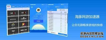 永恒之塔2 DPS统计插件与网络优化实用指南