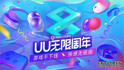特稿:“一带一路”项目成为中阿合作靓丽名片