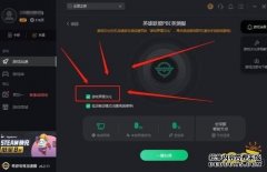 上海杨浦区中海云邸玖章